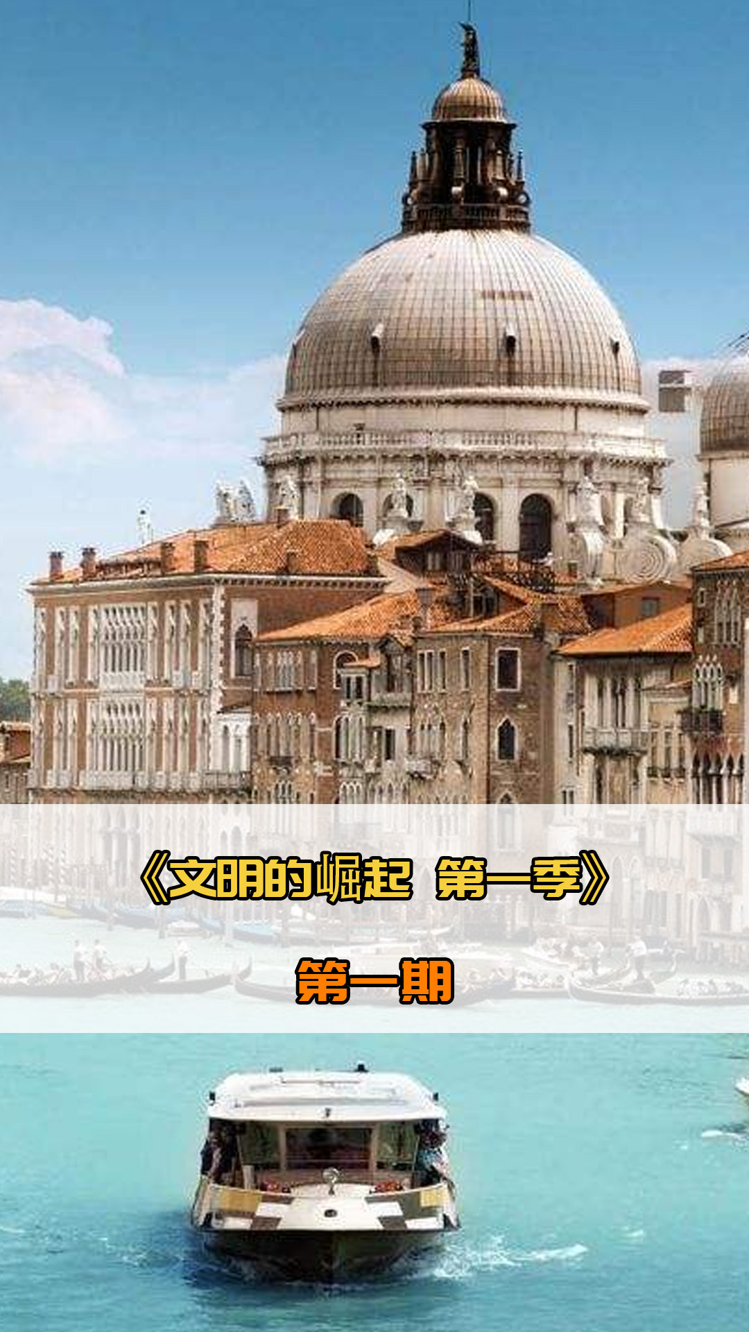 射门