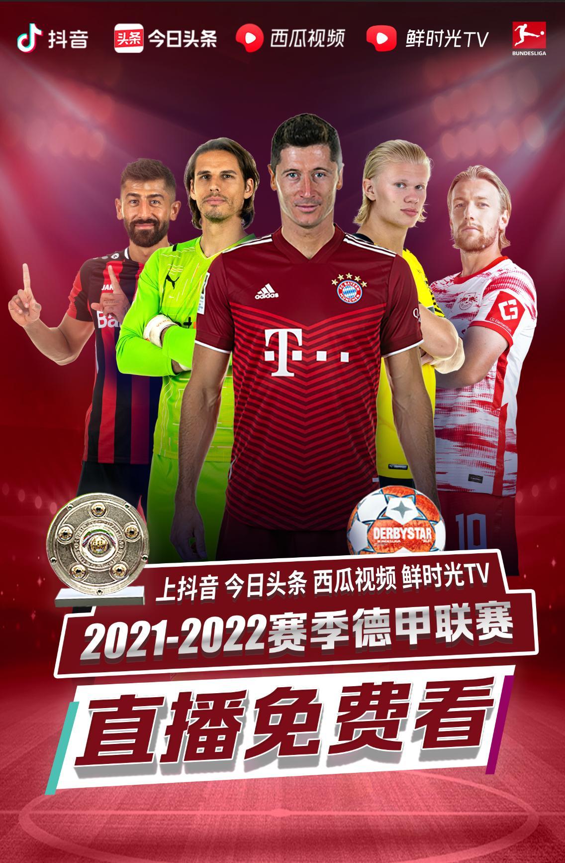设性的