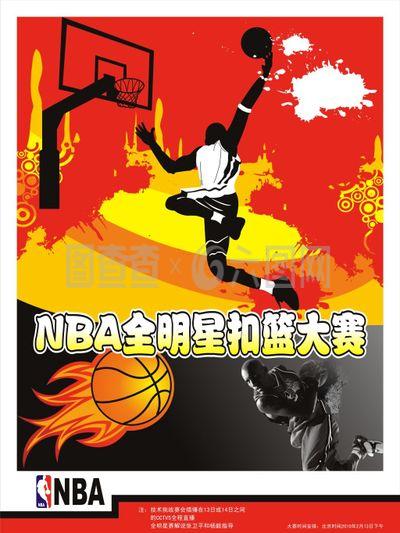 如果库明加