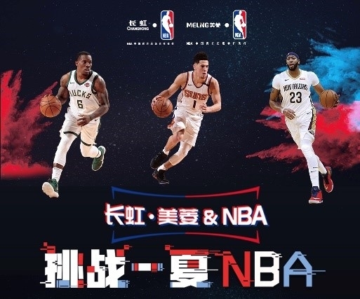其对于那些