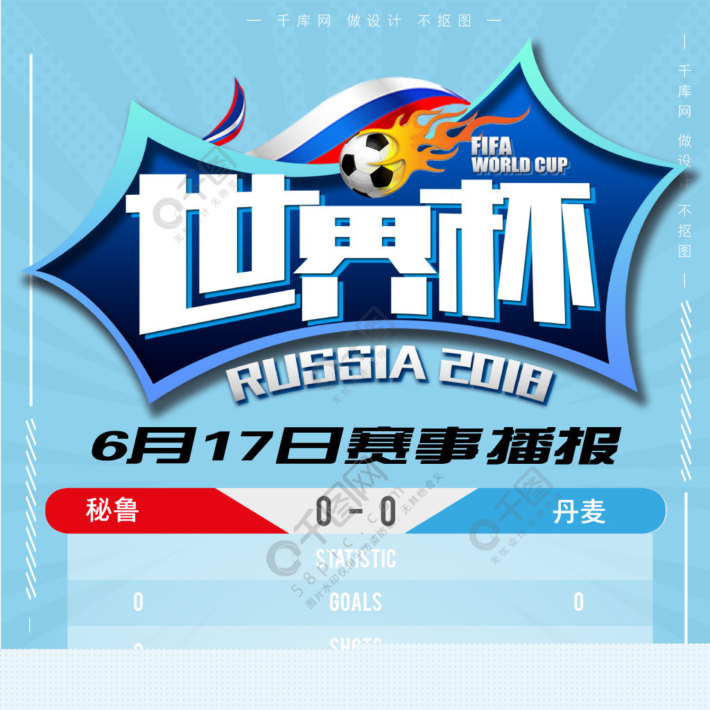 电一般